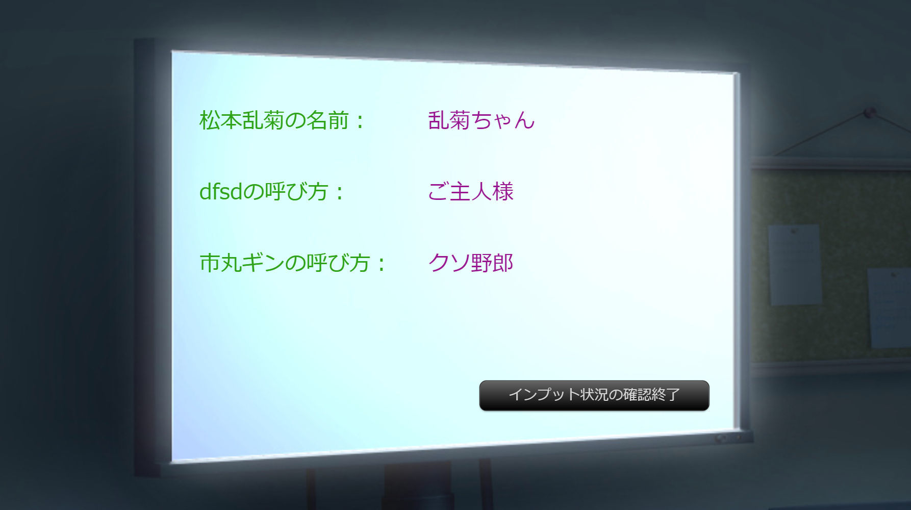 洗脳教育室Play 松〇乱菊編 サンプル2ページ目