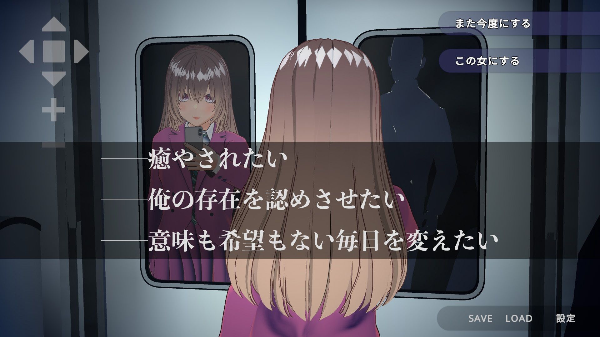 完全支配！？ランダム満員電車【PC通常版】 サンプル1ページ目