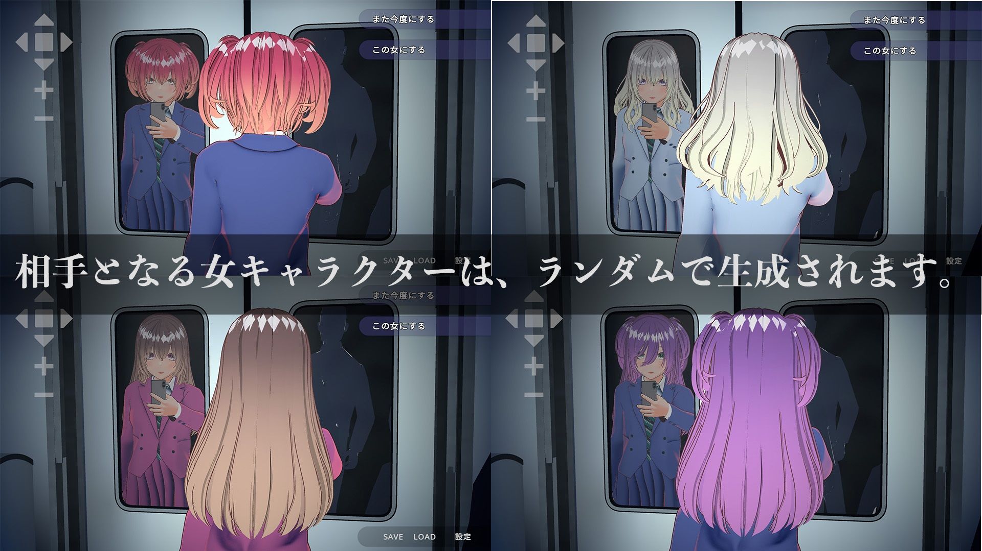 完全支配！？ランダム満員電車【PC通常版】 サンプル5ページ目