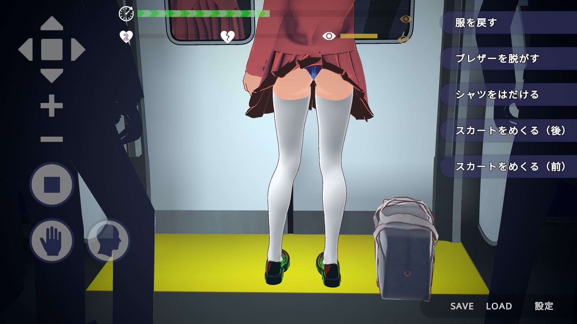 完全支配！？ランダム満員電車【PC通常版】 サンプル6ページ目