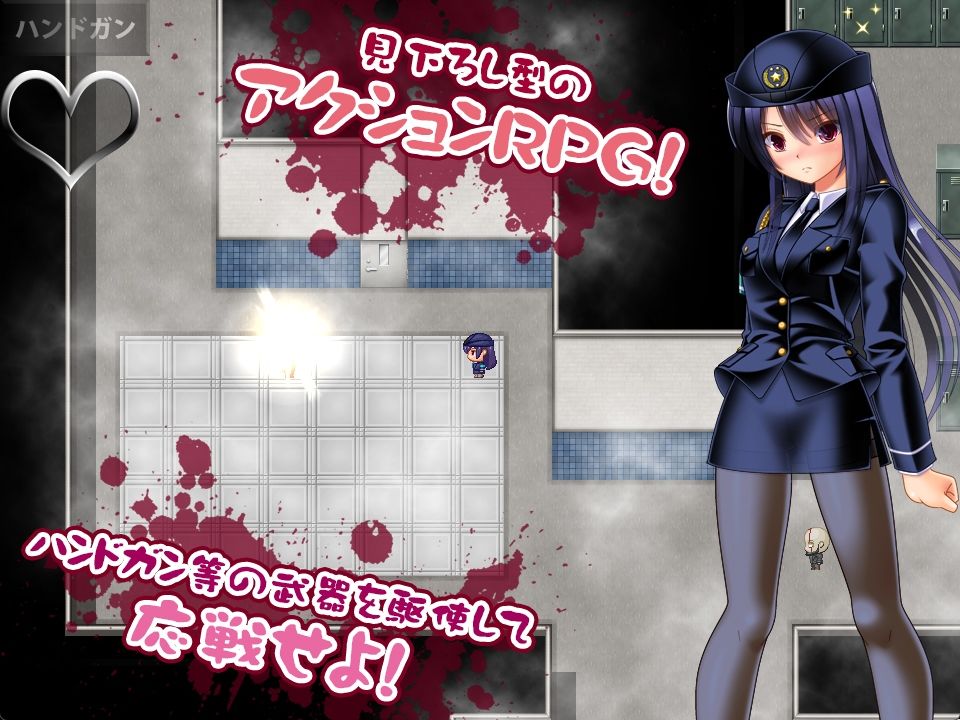 ゾンビvs婦人警官美咲  〜ゾンビ・触手・蟲で子宮を汚されながら戦う美少女捜査官〜 サンプル3ページ目