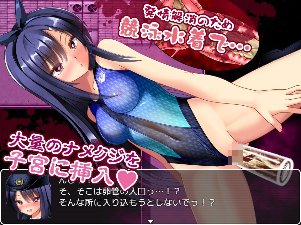 ゾンビvs婦人警官美咲  〜ゾンビ・触手・蟲で子宮を汚されながら戦う美少女捜査官〜 サンプル8ページ目
