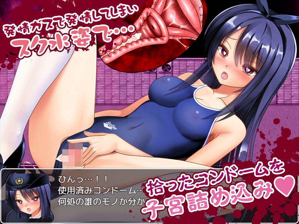ゾンビvs婦人警官美咲  〜ゾンビ・触手・蟲で子宮を汚されながら戦う美少女捜査官〜 サンプル9ページ目
