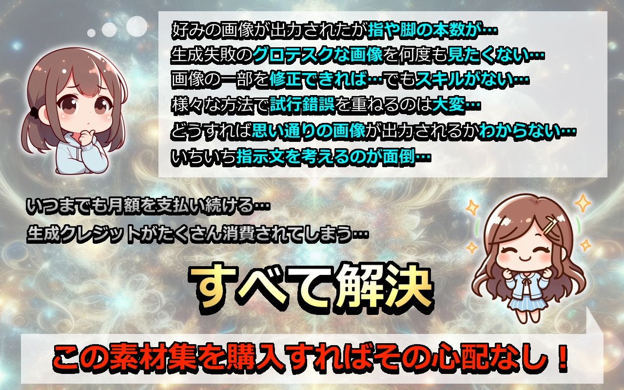 萌え系美少女ファンタジーイラスト素材集「スナイパー」 サンプル1ページ目