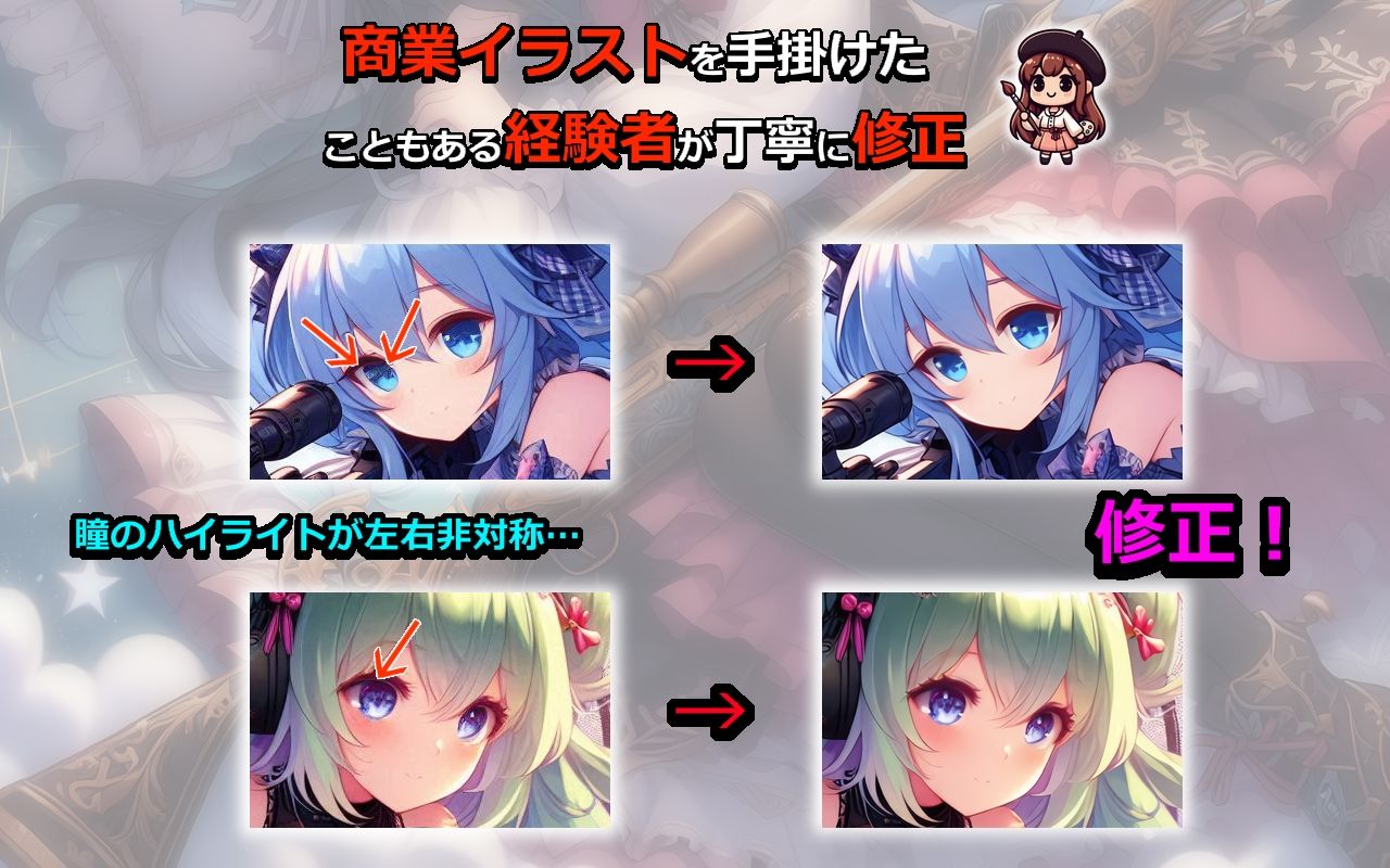 萌え系美少女ファンタジーイラスト素材集「スナイパー」 サンプル3ページ目