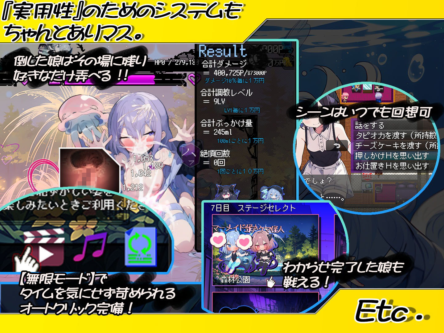 悪堕ち魔法少女クリッカー サンプル6ページ目