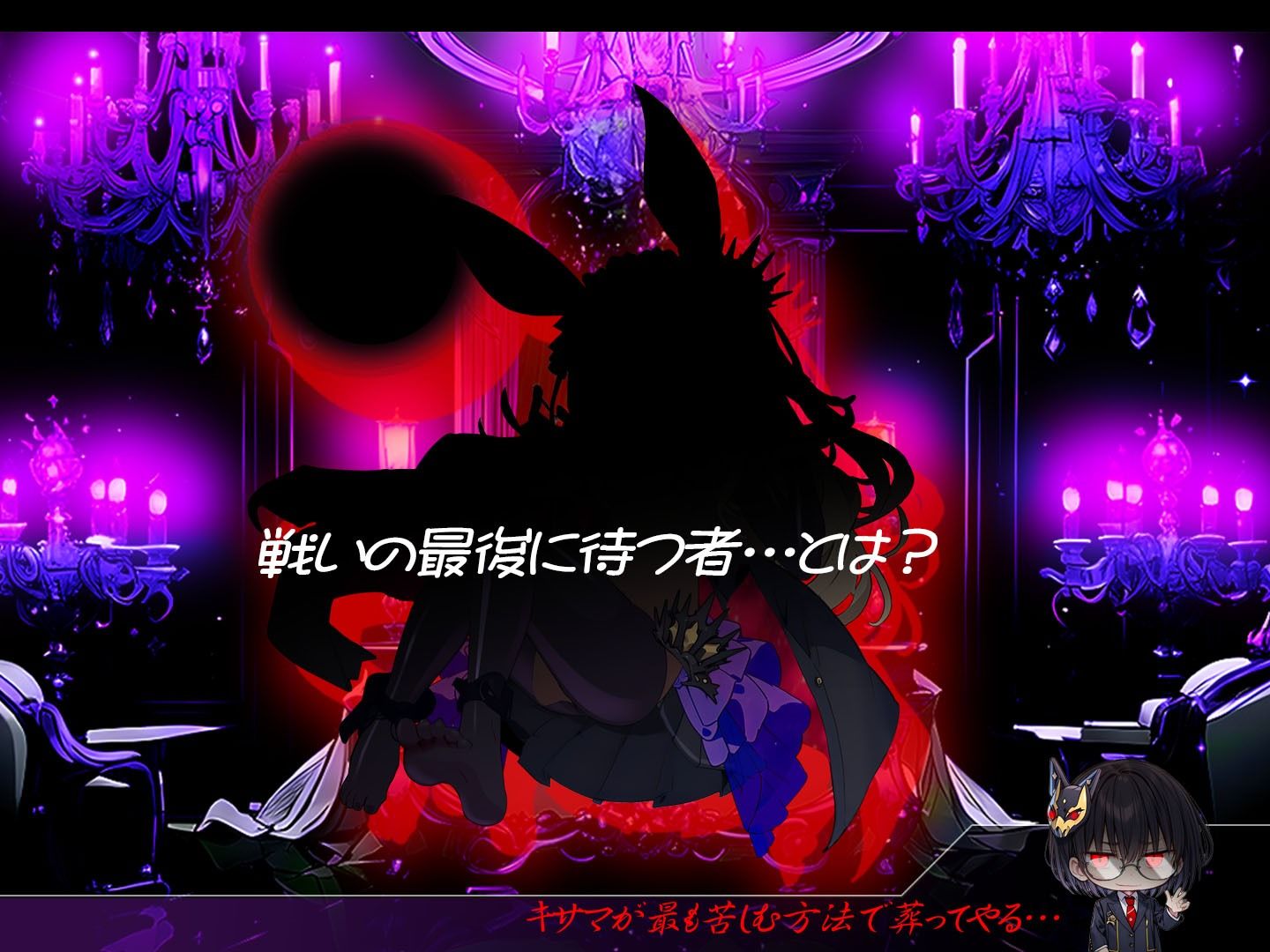 悪堕ち魔法少女クリッカー サンプル7ページ目