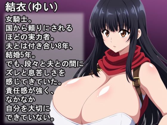 境界線の上で 〜人妻女騎士がヒーラー施術を受けに行ったら性感マッサージ店だった〜 サンプル4ページ目