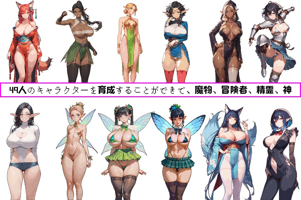 堕落した神の遊び サンプル6ページ目