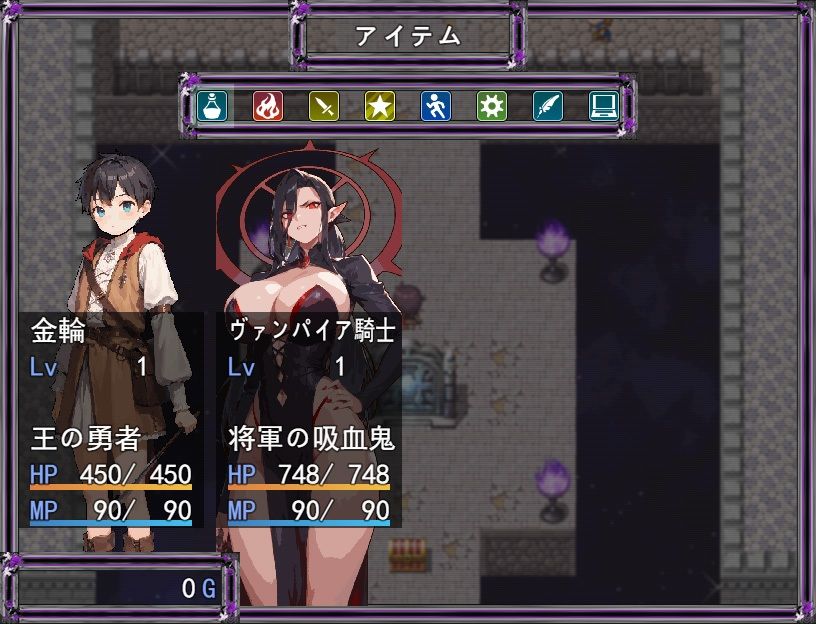 堕落した神の遊び サンプル7ページ目