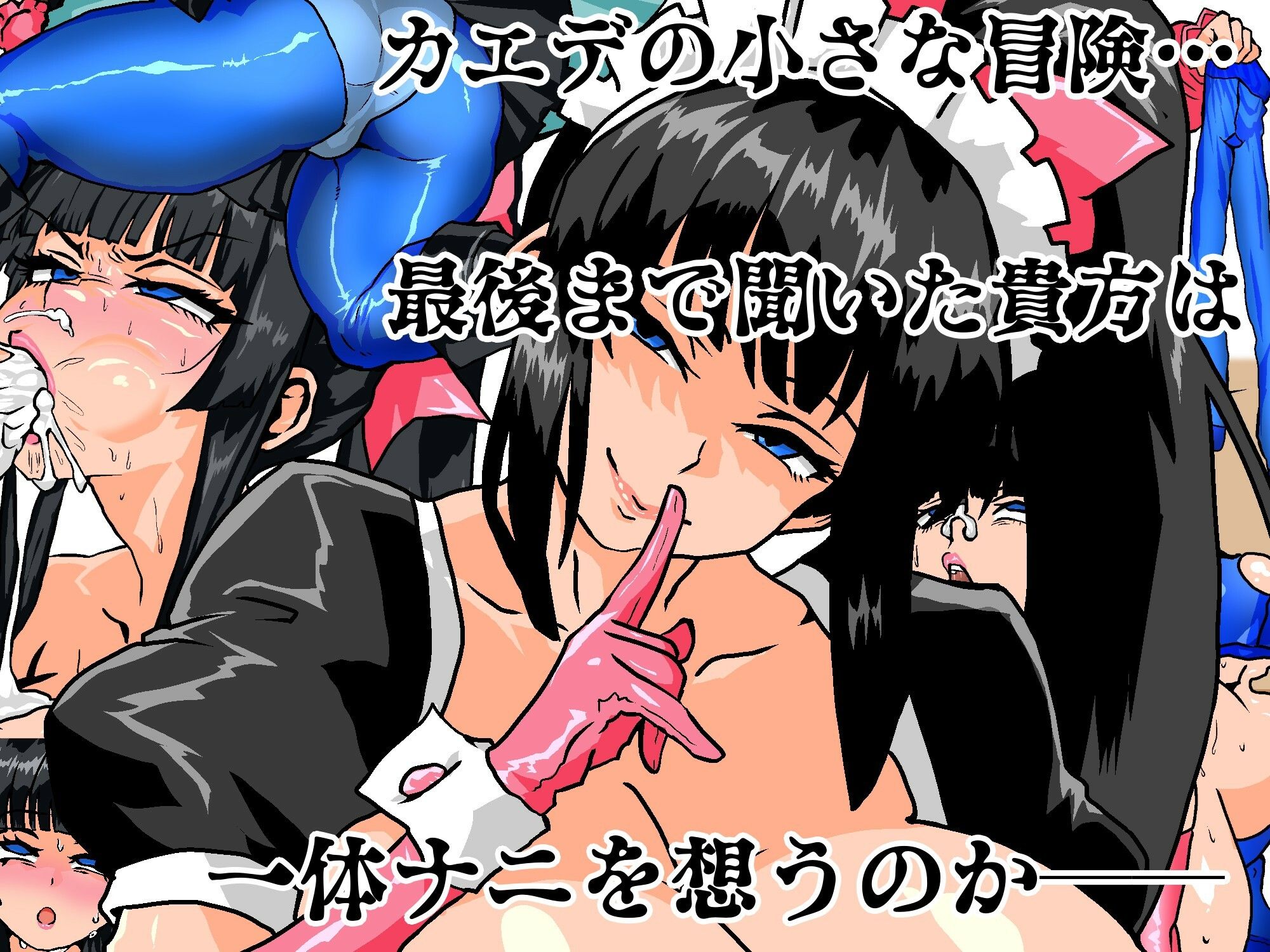 女剣士カエデ  セクハラバイトと逆さの塔 サンプル4ページ目