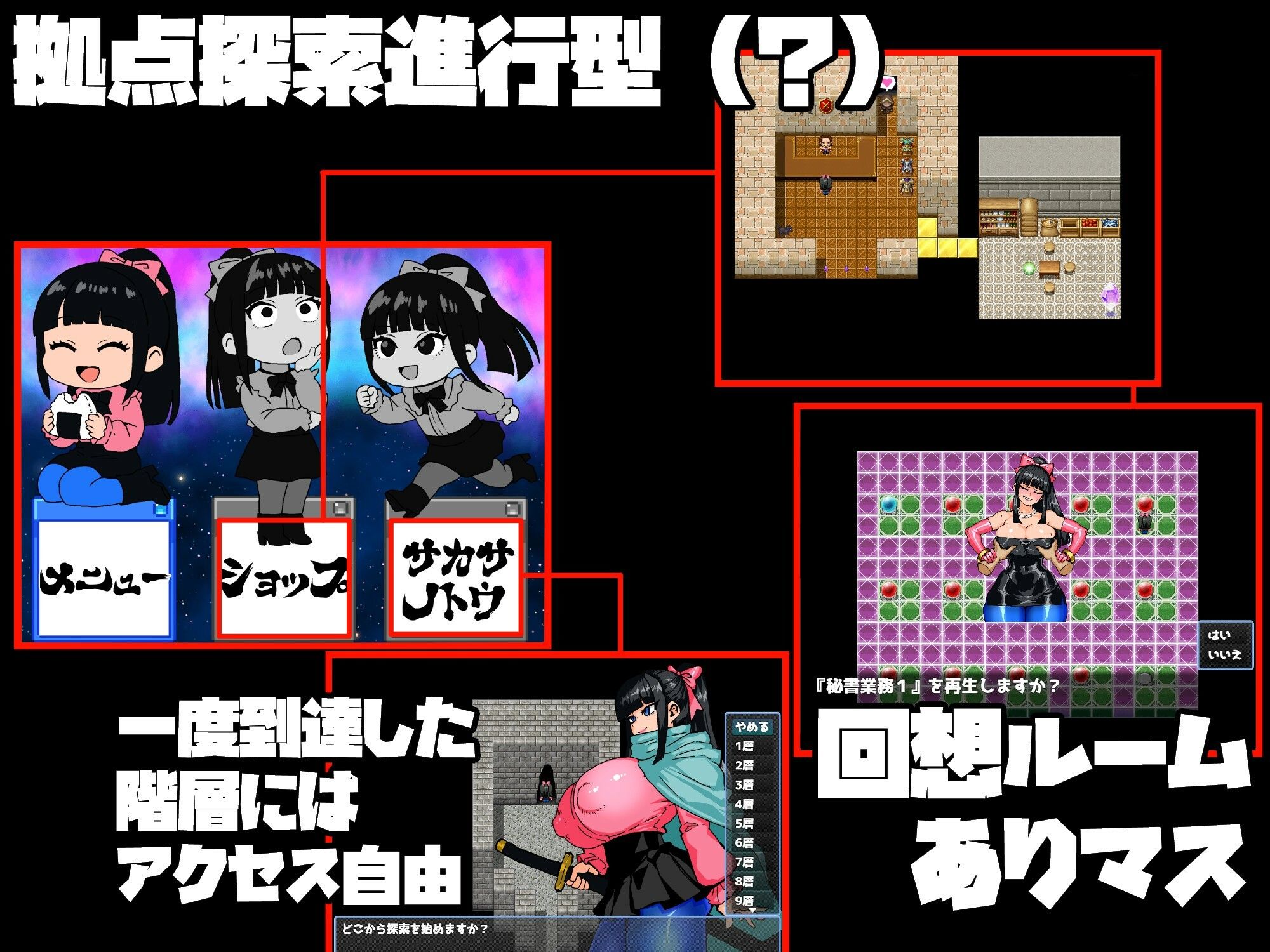 女剣士カエデ  セクハラバイトと逆さの塔 サンプル5ページ目