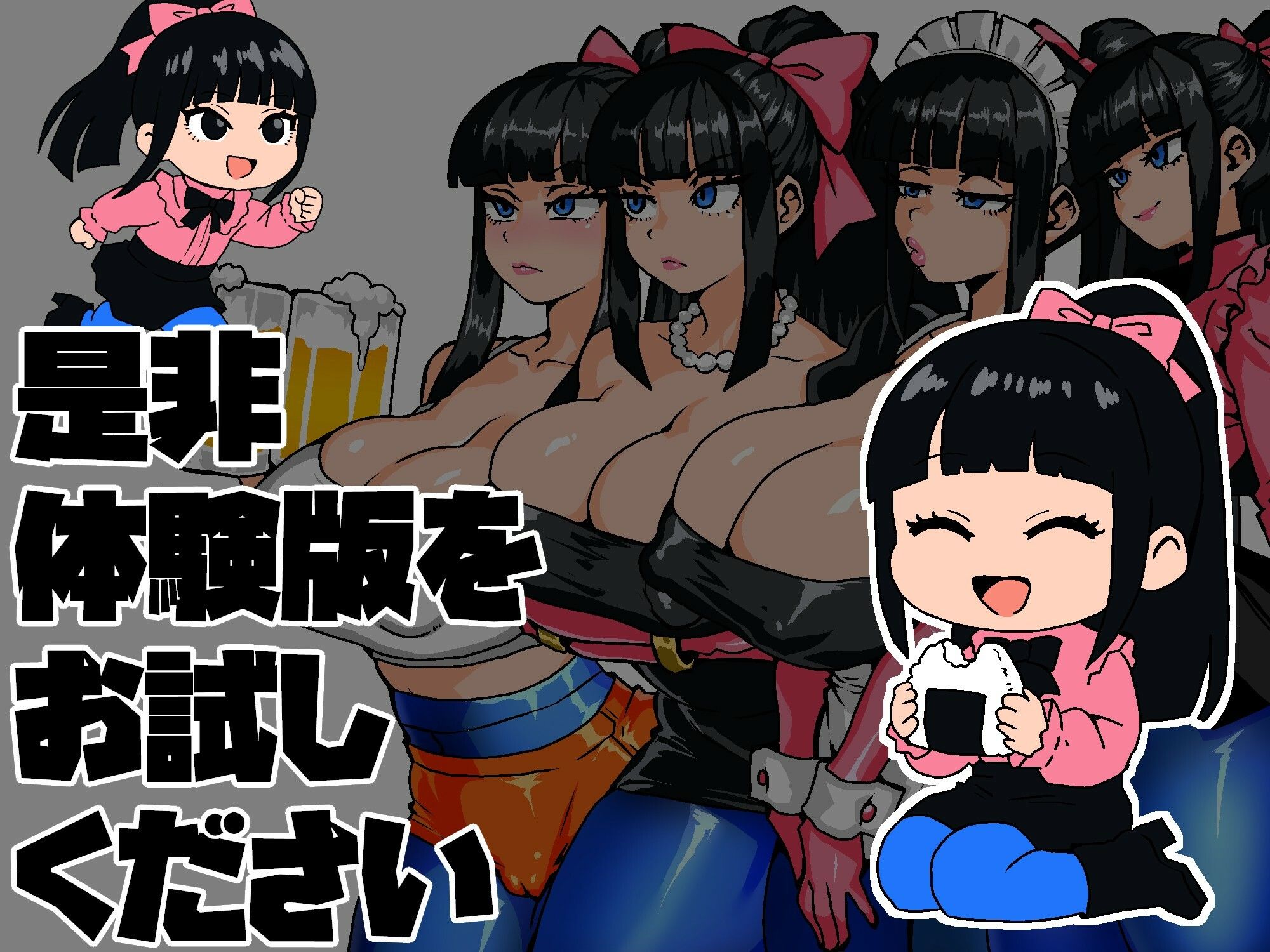 女剣士カエデ  セクハラバイトと逆さの塔 サンプル8ページ目
