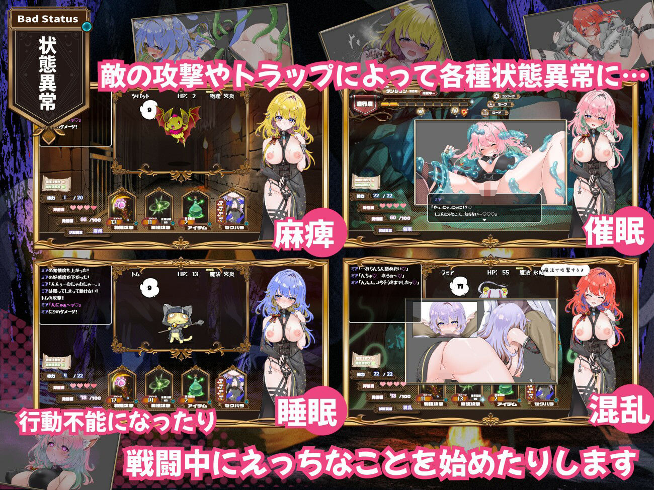 発情ダンジョン〜猫耳娘と探索ライフ〜 サンプル5ページ目