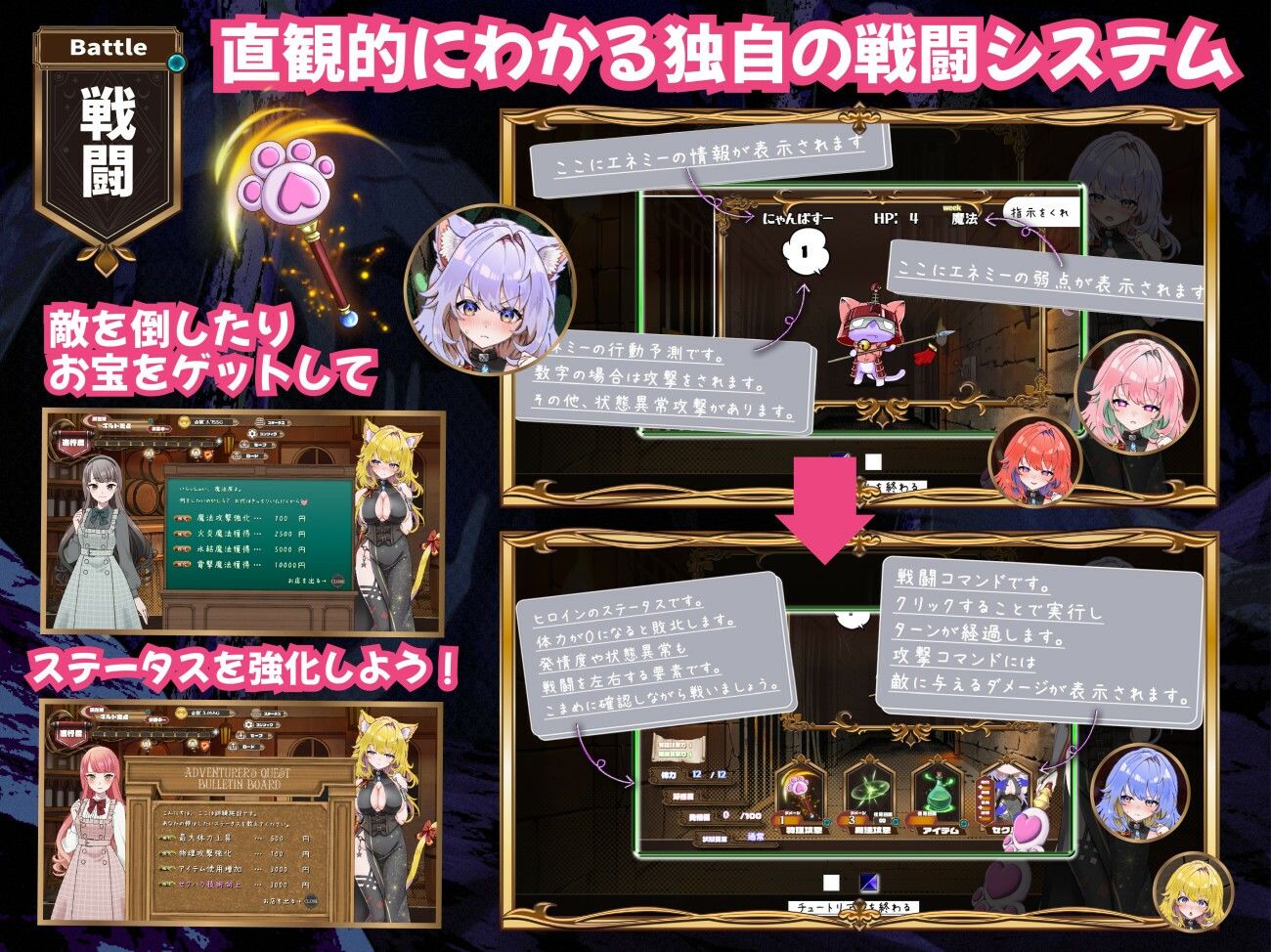 発情ダンジョン〜猫耳娘と探索ライフ〜 サンプル8ページ目