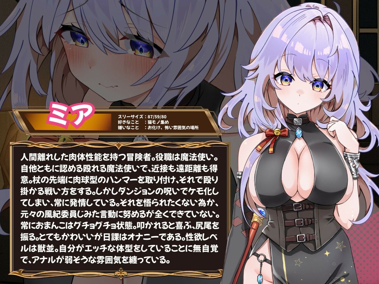 発情ダンジョン〜猫耳娘と探索ライフ〜 サンプル9ページ目