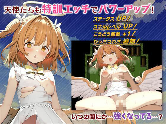 めがみんクエスト 性悪女神わからせ王道RPG ―DLCキット― サンプル2ページ目