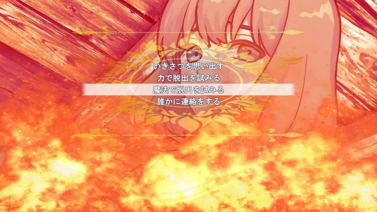 MET HORROR 2 サンプル1ページ目