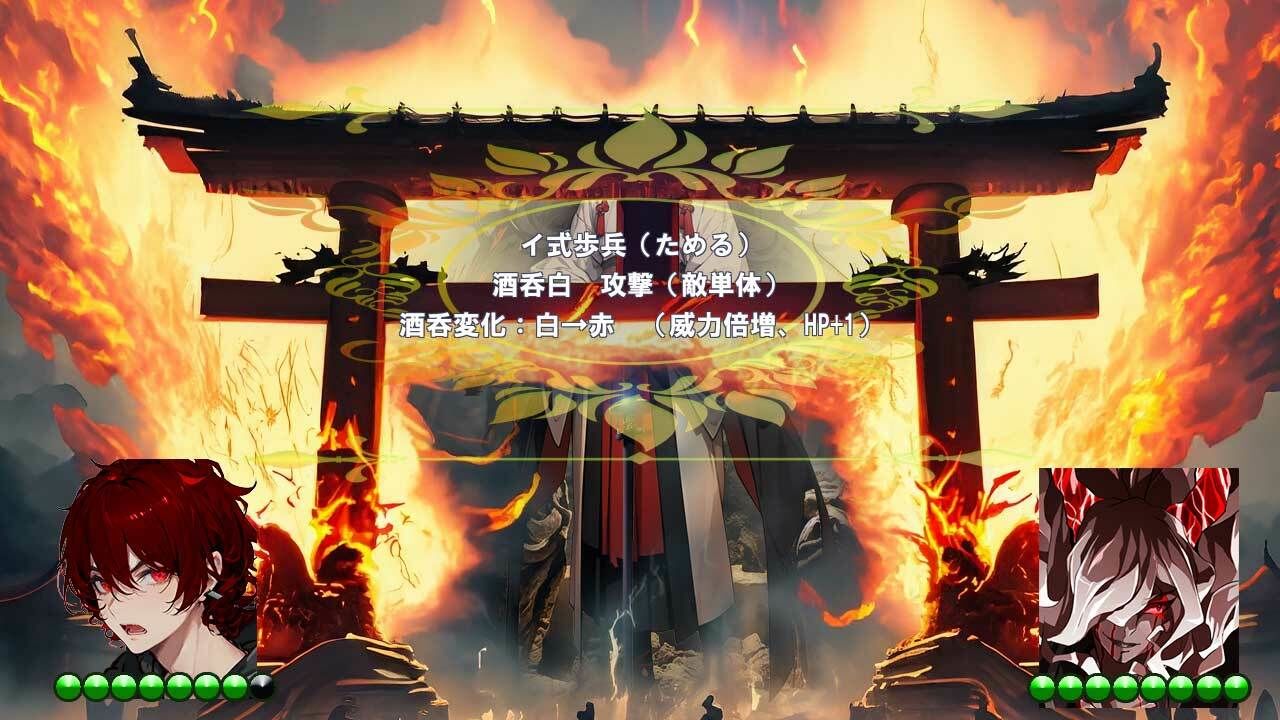 MET HORROR 2 サンプル2ページ目