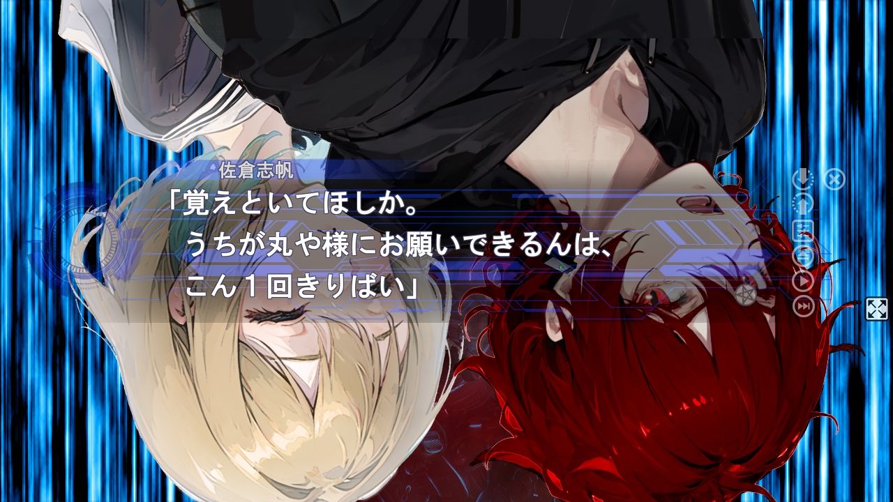 MET HORROR 2 サンプル3ページ目