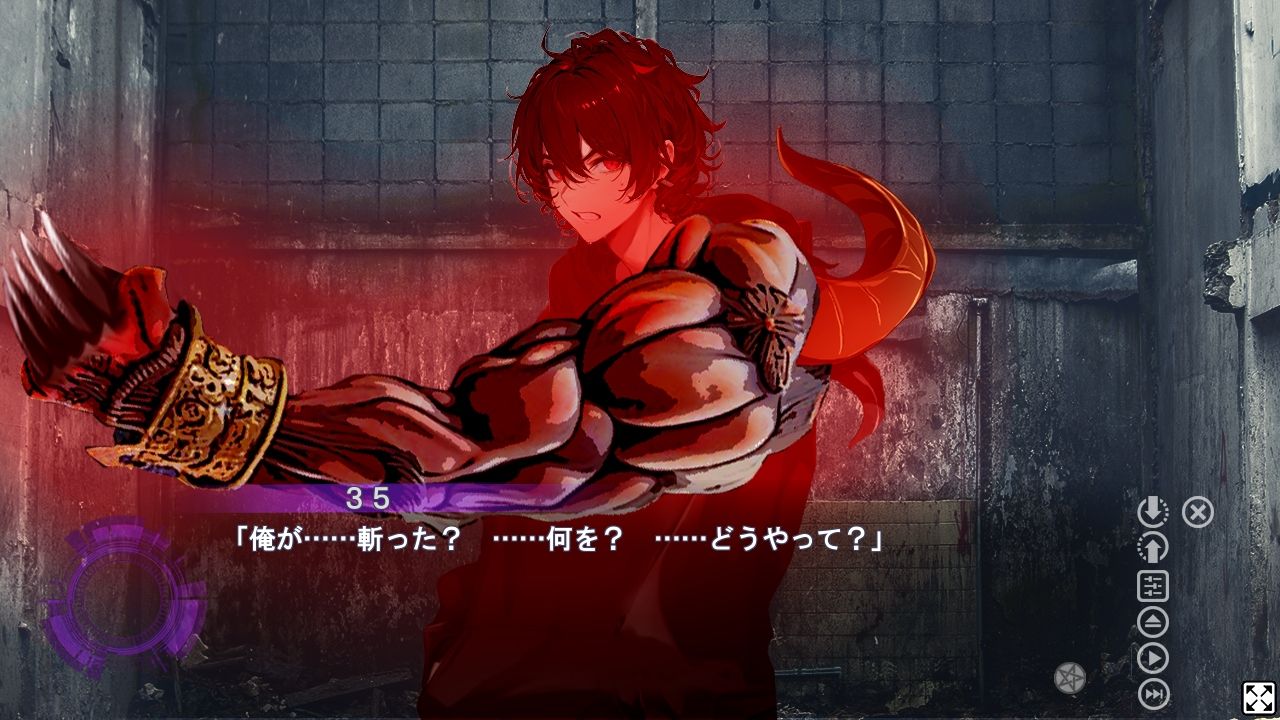 MET HORROR 2 サンプル7ページ目