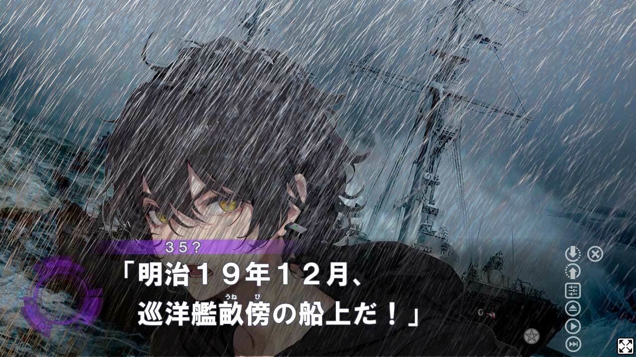 MET HORROR 2 サンプル9ページ目