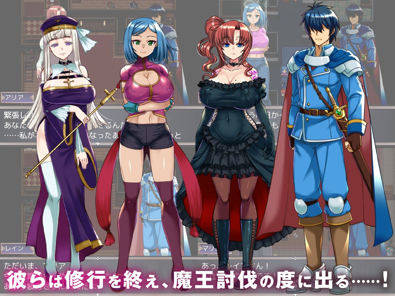 【寝取られRPG】背信の淫紋 サンプル2ページ目