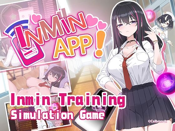 Inmin APP！