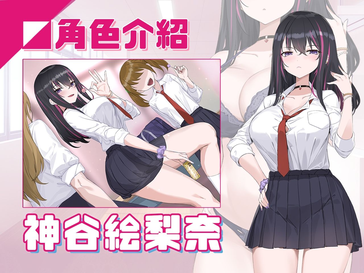 淫眠App〜用春夢讓妳成為老子的女人！〜 サンプル2ページ目