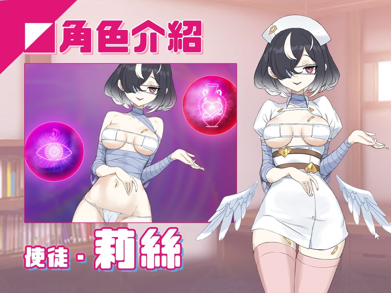 淫眠App〜用春夢讓妳成為老子的女人！〜 サンプル3ページ目