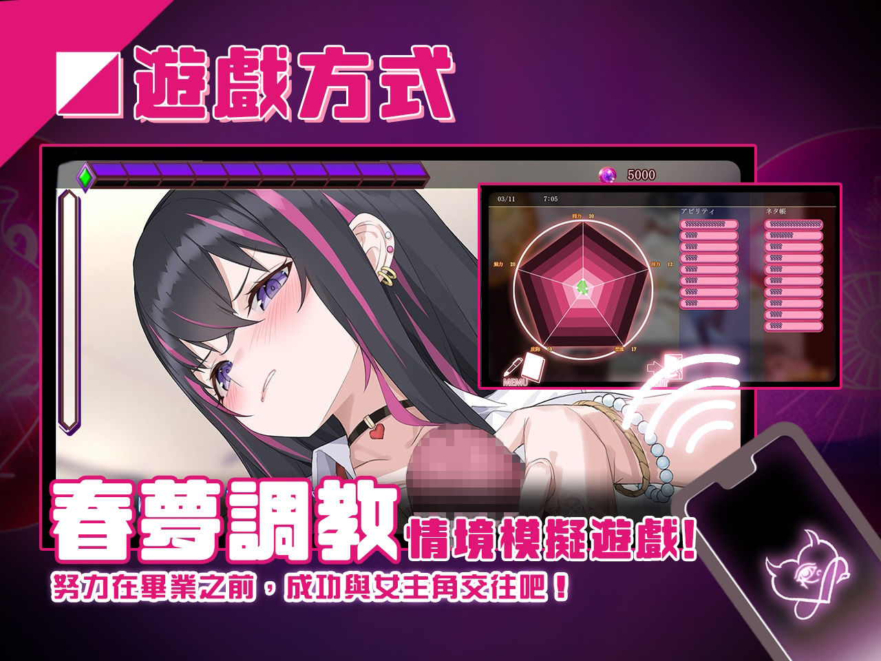 淫眠App〜用春夢讓妳成為老子的女人！〜 サンプル4ページ目