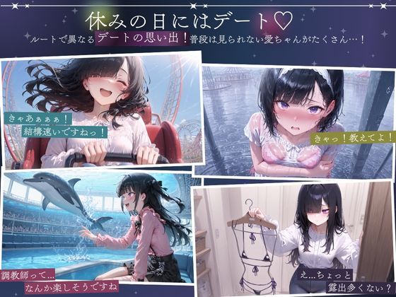 孤独少女との50日間 サンプル6ページ目