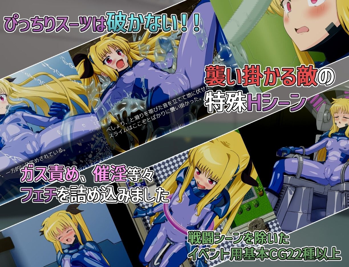 エスケープフェイタル サンプル4ページ目