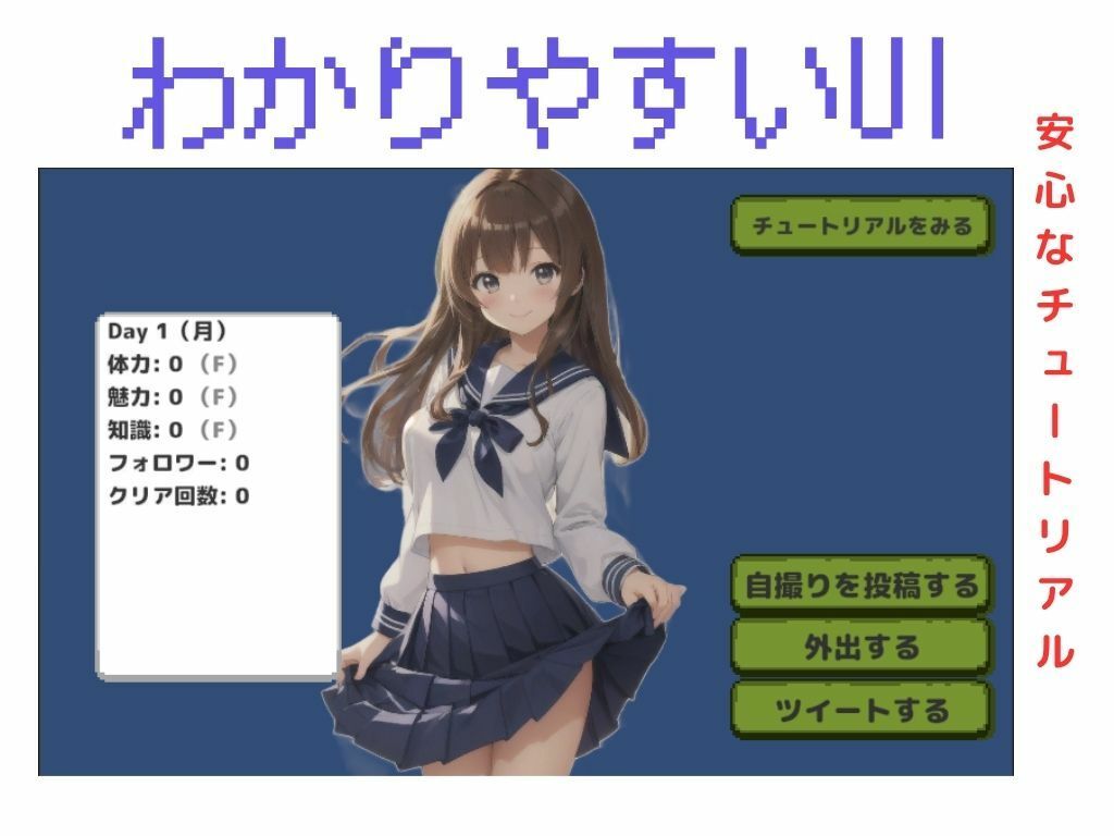 スカートをまくるタイプの女子校生を気持ちよくさせたい サンプル2ページ目