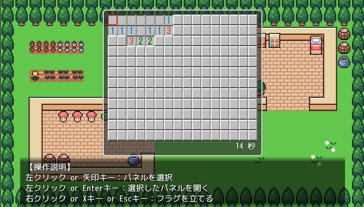 エチエチ！マインスイーパー 爆乳ジム編その3 サンプル1ページ目