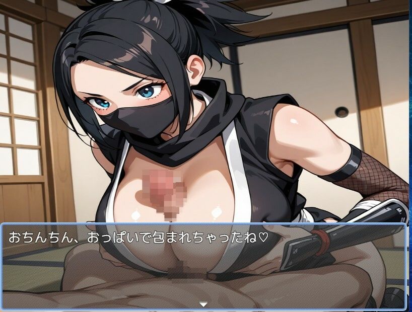 くノ一風俗 サンプル4ページ目