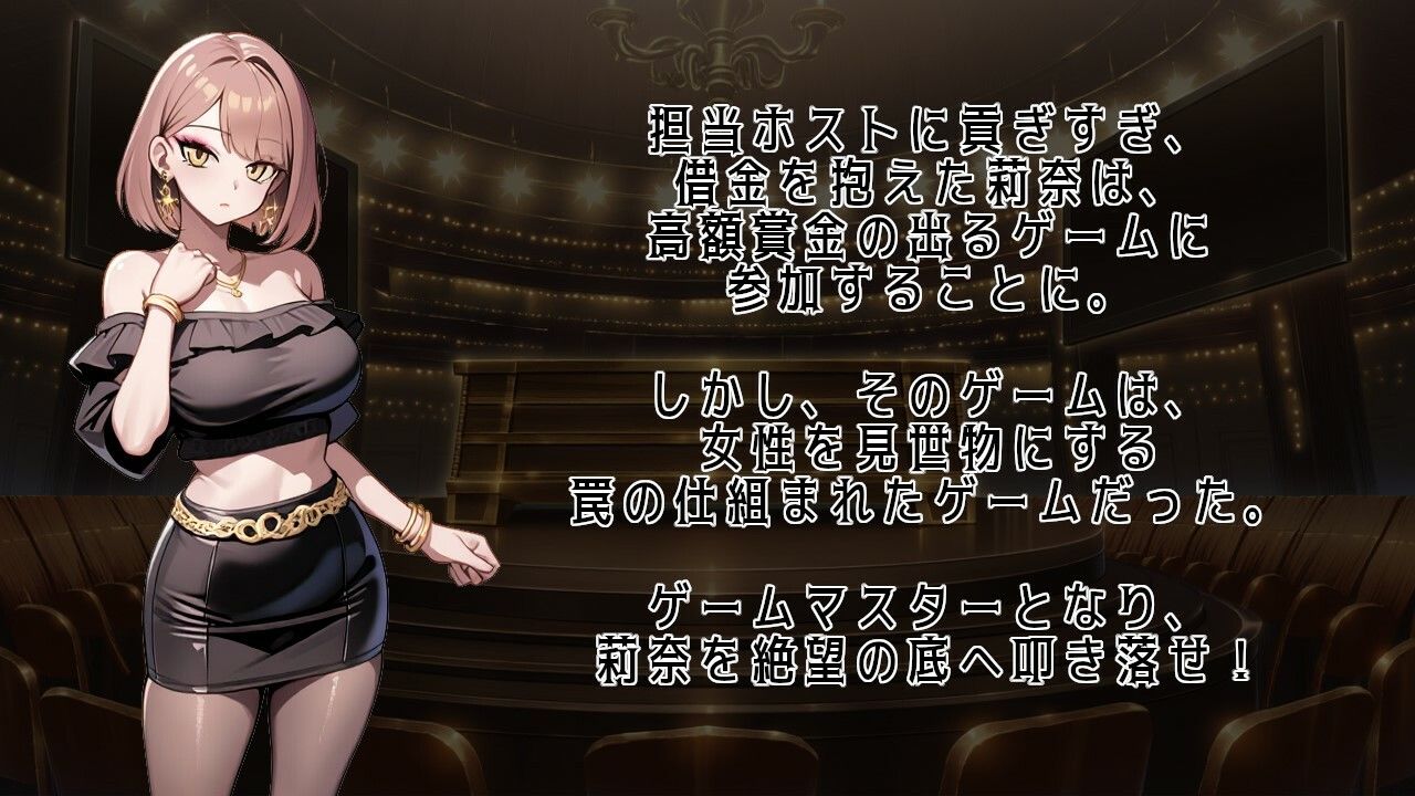 脱衣神経衰弱 〜羞恥の試練〜 サンプル1ページ目