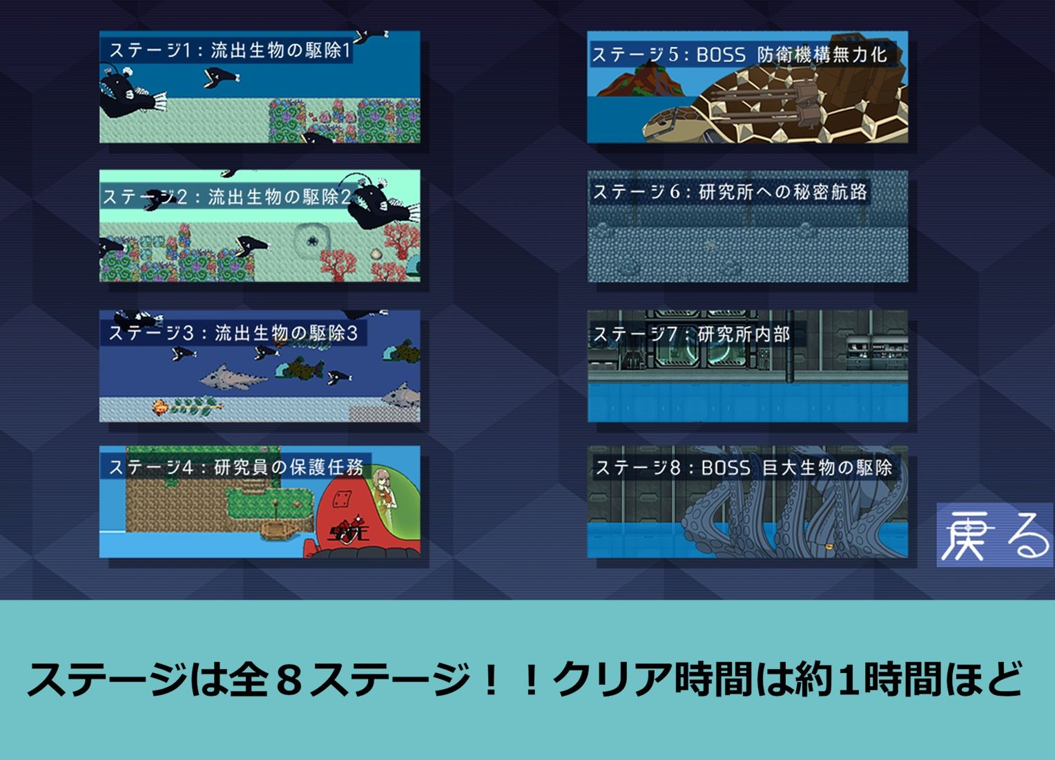 Tidian―タイディアン― サンプル1ページ目