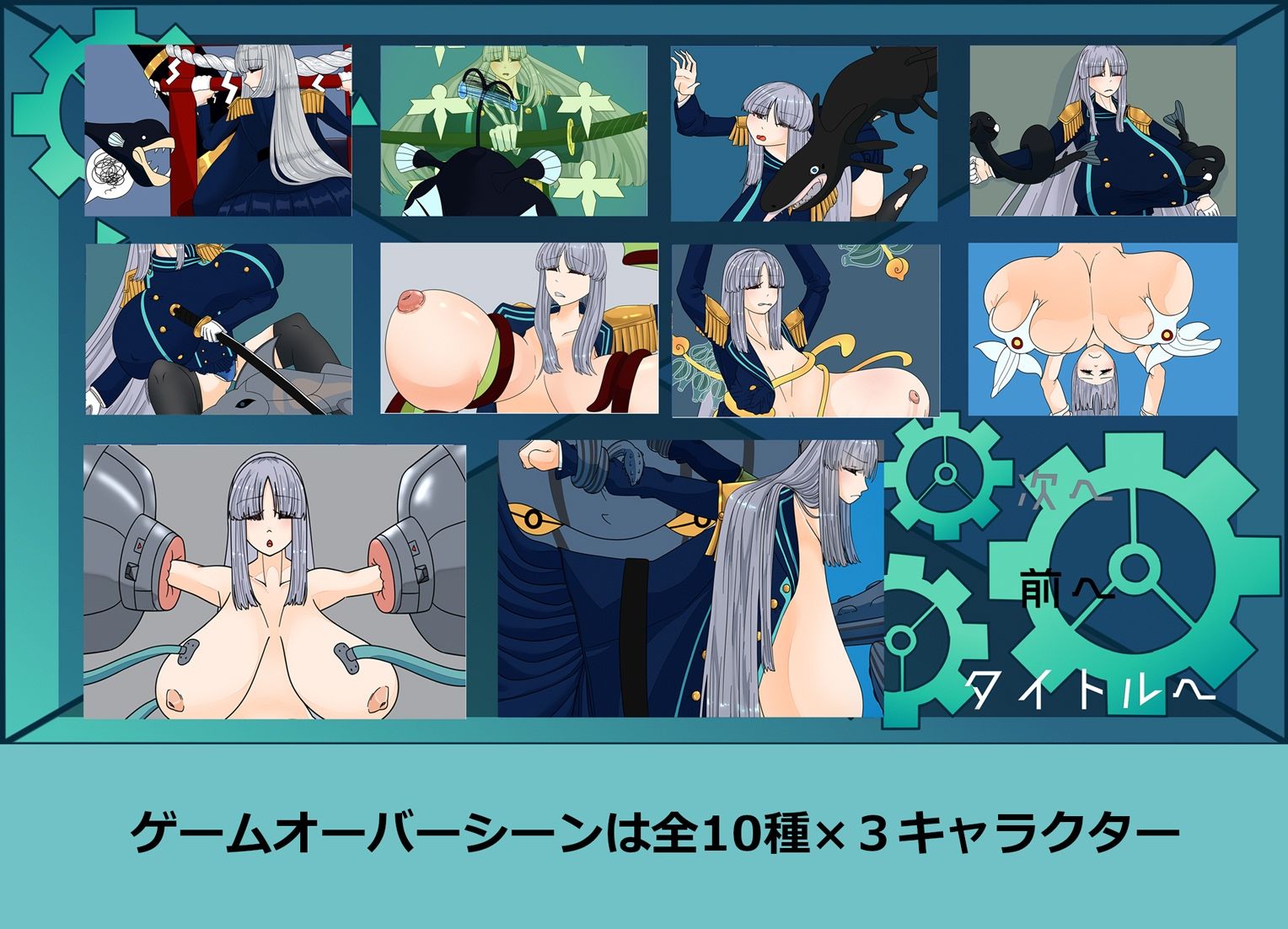 Tidian―タイディアン― サンプル4ページ目