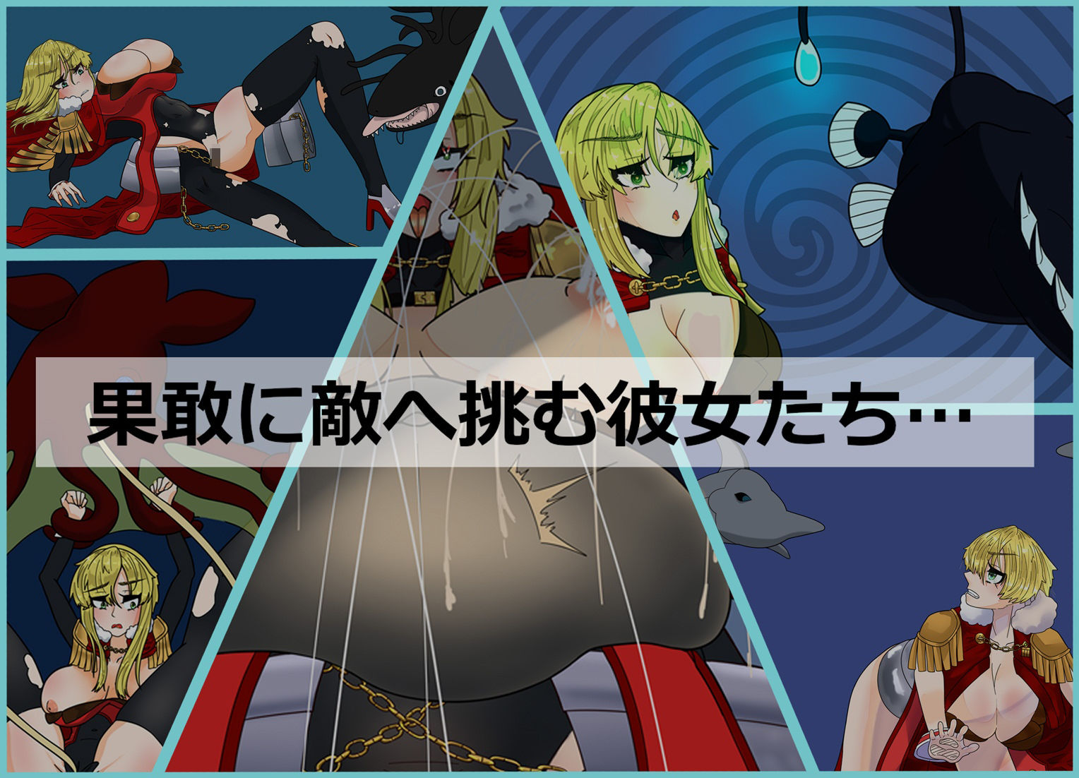 Tidian―タイディアン― サンプル5ページ目
