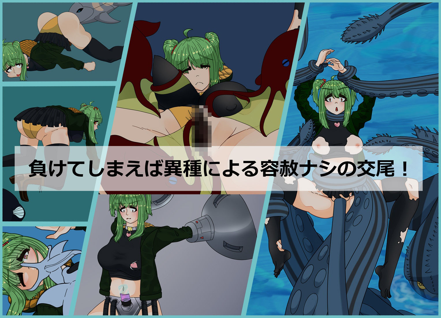 Tidian―タイディアン― サンプル6ページ目