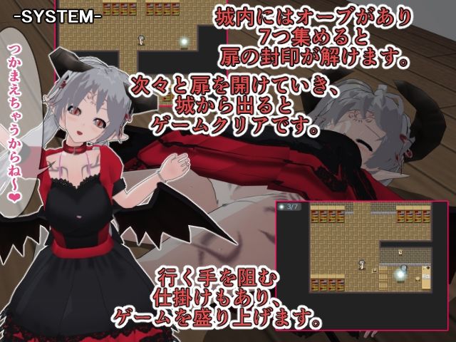 淫魔キャッスル-誘惑に満ちたサキュバスのささやき- サンプル5ページ目