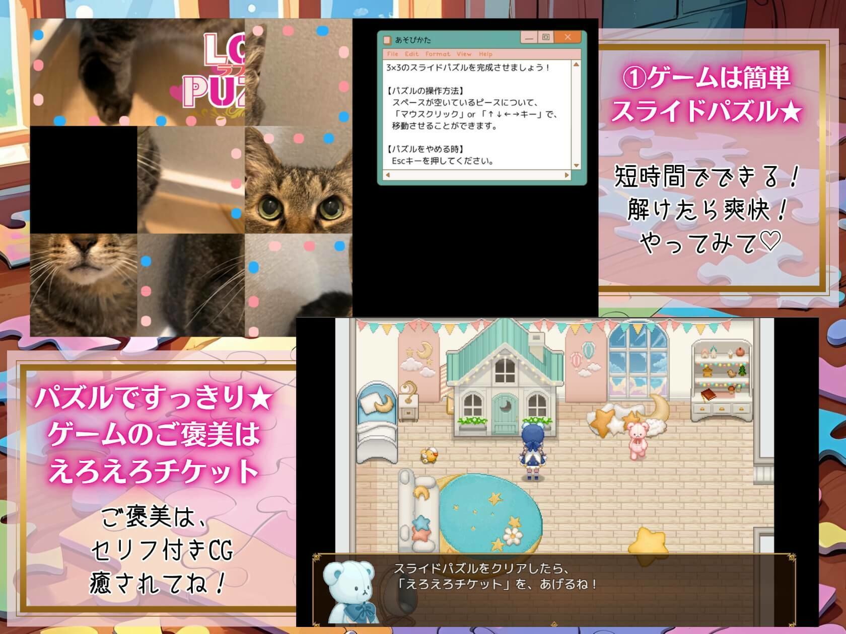 ギャル学校編26★LOVEPUZZLE〜ラブパズル〜 サンプル1ページ目