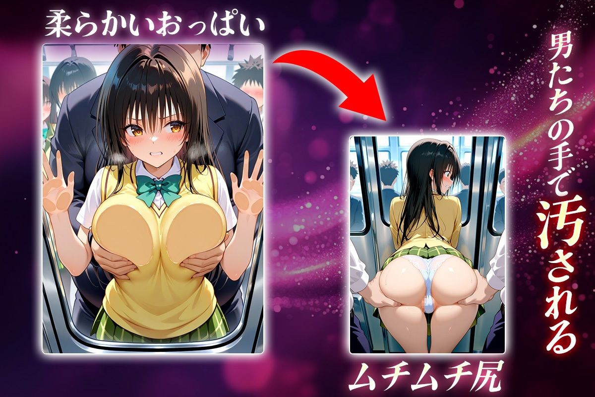 ヌキヌキクリッカー〜古手川編〜 サンプル2ページ目