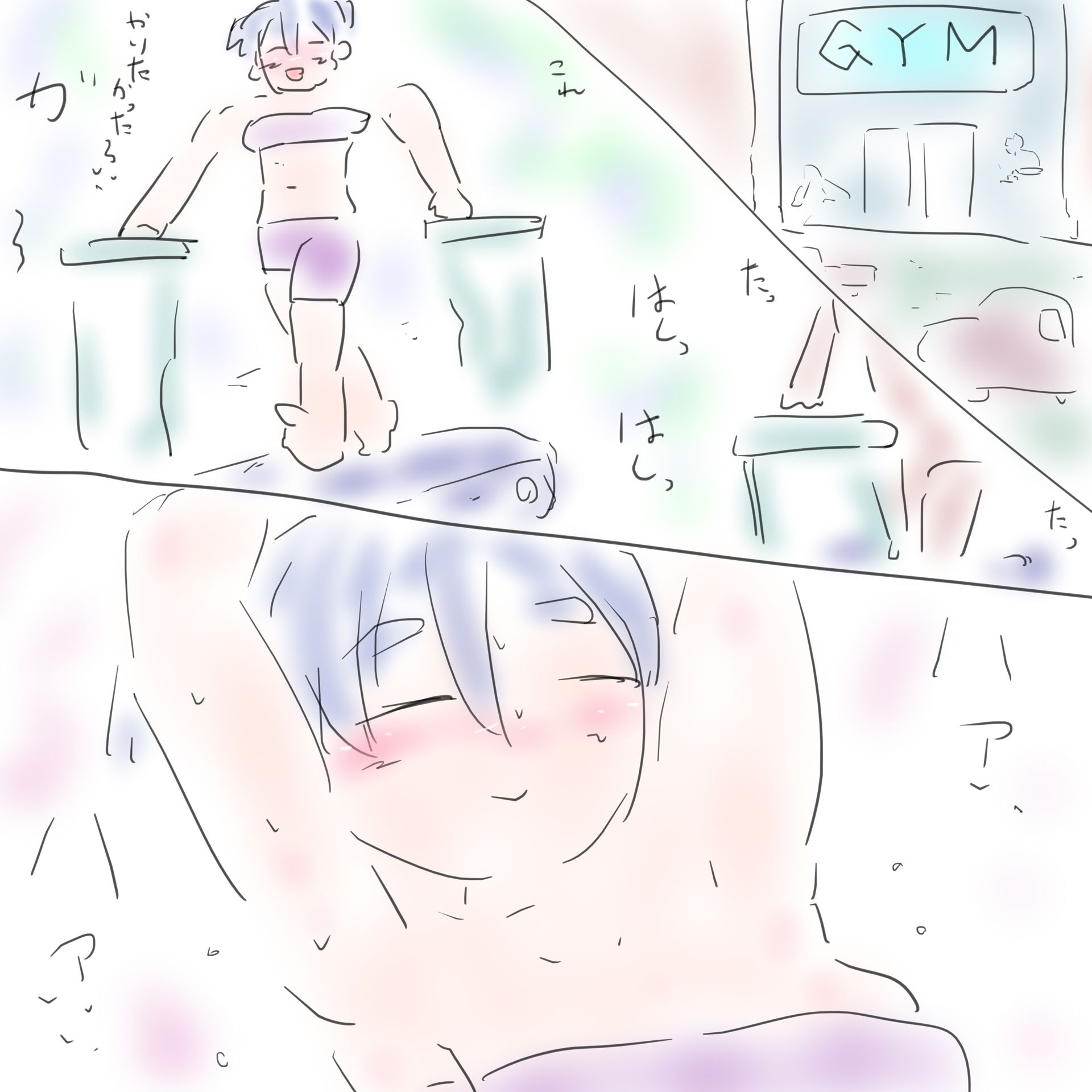 GYNASIS☆Re☆STARS サンプル6ページ目