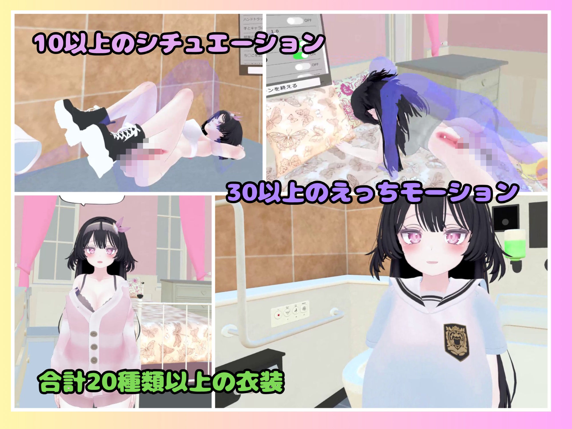 【VR】超満員電車〜駅で見つけたカワイイあの子にこっそりいたずら〜 サンプル2ページ目