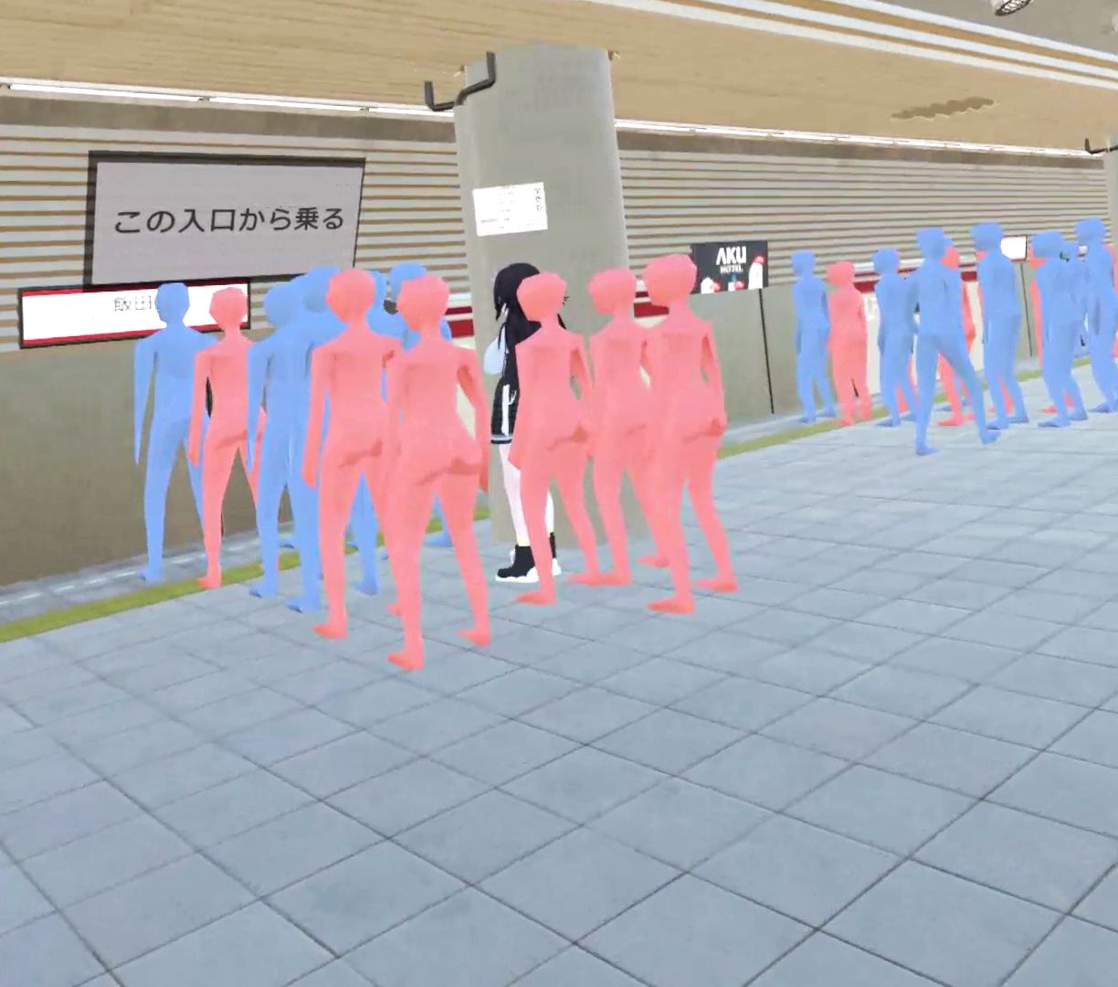 【VR】超満員電車〜駅で見つけたカワイイあの子にこっそりいたずら〜 サンプル3ページ目
