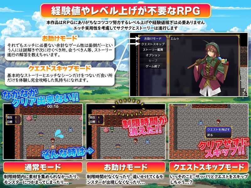 ダンジョン攻略クラン付属  特別回収少女隊 サンプル6ページ目