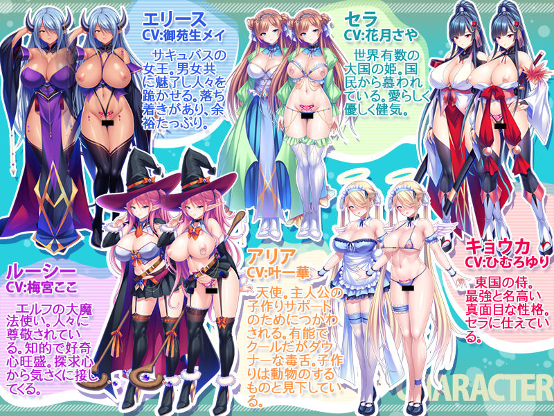 デカチンなら異世界で孕ませ王になれる！〜巨乳メスたちに中出しするだけで尽くされるハーレム性活！〜 サンプル1ページ目
