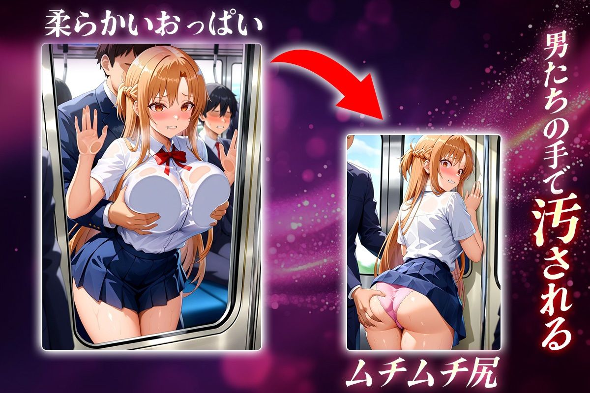 ヌキヌキクリッカー〜アスナ編〜 サンプル2ページ目